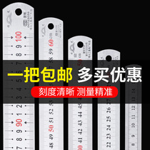 Steel ruler 1 meter stainless steel thickened hard ruler small rigid plate length iron ruler 15 30 50cm cm woodwork ruler strip