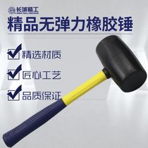 Great Wall Seiko Rubber Hammer Large Hammer No elastic sticker wooden head 1LB 2