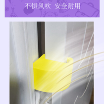 Door seam stopper windproof door child anti-pinch hand door door lock door lock door stop anti-theft door anti-closing door