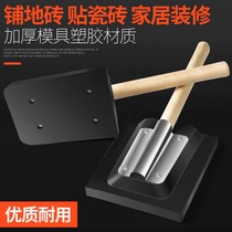 Paving tiles floor tiles rubber clappers clay tile workers paving tiles floor tiles tile tools clappers rubber hammers etc