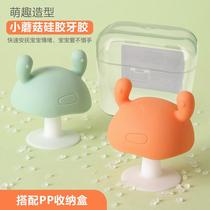 Silicone small mushrooms soothe teeth gum molar stick baby silicone toy baby anti-eat hand artifact bite glue can be boiled