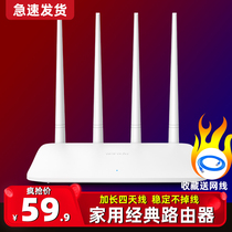 [rapid delivery] Tengda wireless router small and medium-sized household through wall high-speed WiFi optical fiber Telecom mobile broadband high-power through wall Wang dormitory student dormitory unlimited oil leak F6