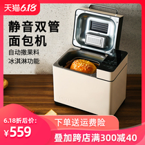 Petrel pe9600 bread machine household full automatic and flour fermentation large capacity multi-function intelligent breakfast machine mute