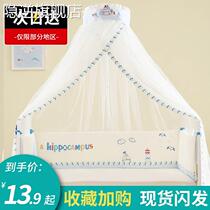 Newborn Baby Crib Mosquito Net With Bracket Crypt Palace Lace Children Mosquito Net Hood Portable Universal Landing