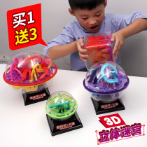 The most powerful brain 3d Maze ball Childrens magic walking ball Intellectual ball Thinking training educational toy Burn your brain