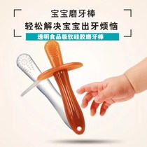 Fruit silicone baby tooth gum bite music anti-eating baby teeth baby grinding teeth baby toys 3-12 months boiled