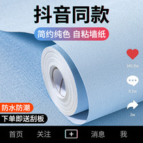 Wall stickers self-adhesive bedroom warm waterproof moisture-proof wallpaper TV background wall decoration scrub thick wall stickers