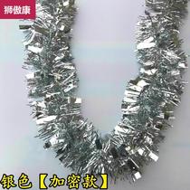 * Stage party wool strips encrypted ribbon decoration color strips wedding cheerleaders Hall silver decoration