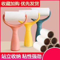  Clothes to remove the brush sticky hair device Roller scraper bristle device in addition to the brush dust removal clothing electrostatic sticky suction stick sticky hair artifact