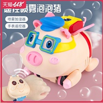 手表玩具男女孩遥控器小猪吹泡泡机汽车儿童照相机抖音网红同款