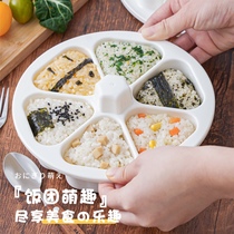 Daily-Style Triangle Rice Group Mold Children Baby Six-In-One Purple Vegetable Sushi Boxed Rice Group Meal Tool Theorizer