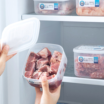 Japan imported silver ion antibacterial refrigerator frozen fresh-keeping box sealed storage box food and fruit refrigerated storage box