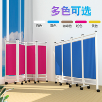 Beauty push-pull mobile folding screen Health room wheeled medical compartment separation entry fabric partition wall