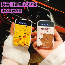 Fast charging your own line charging Bao ultra-thin portable 20000 mAh large capacity three-in-one application Huawei Xiaomi Apple OPPO special 1000000 mobile power supply cute girl cute