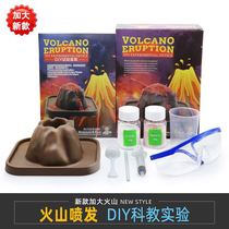 Kindergarten Science Area explores toy volcanic eruption experimental set childrens small invention technology small production science and education