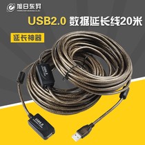 USB2 0 extension line 20 m scanning gun data line scanning gun counting machine connecting line USB signal amplification