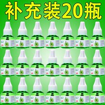 20 bottles of electric mosquito repellent liquid 20 bottles of supplementary mosquito repellent water home odorless mosquito repellent liquid baby pregnant women without fragrance