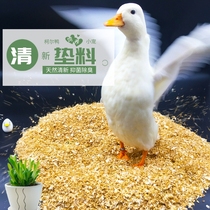 (Magic duck) Koer duck deodorization decomposition poop fermentation bed bedding biological hamster excrement cleaning rutin chicken supplies