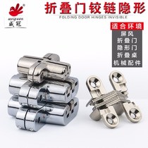 Dark hinge folding door hinge concealed cross hinge folding door cross hinge invisible door cross door hinge