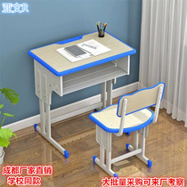 Chengdu desks and chairs factory direct primary and middle school students desks school training classes single lift desks and chairs