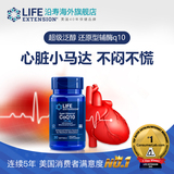 U.S. Yanshou Ubiquinol Coenzyme Q10 Heart Health Products Coq10 Original Coenzyme Q-10 Soft Capsules Ql0