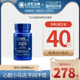 U.S. Yanshou Ubiquinol Coenzyme Q10 Heart Health Products Coq10 Original Coenzyme Q-10 Soft Capsules Ql0