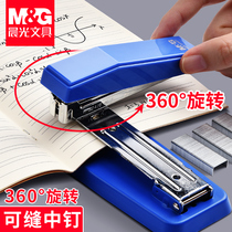 Morning stapler rotatable 360 du students with large stapler home office with the stapler thickening of book ji ding raphe nucleus stapler qi ding qi stapling artifact multi-function