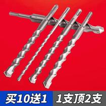 Solid round fang bing percussion hammer through-the-wall drill two pits two groove round four pit square drilling concrete turned around