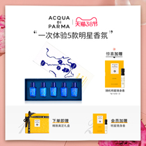 [Queen's day] Parma water blue Mediterranean 5mlx5 Q Incense Gift Box California cinnamon fragrance