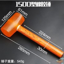  New tile paving tiles large rubber hammer decoration rubber hammer small massage back rubber hammer