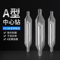 Center drill bit centering drill full grinding spiral groove high speed steel positioning drill CNC center Chamfering knife alloy center drill