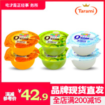 20 years Classic Japanese imported Tarami jelly 0 card Zero card Zero card low card fat free sucrose snacks meal replacement 6