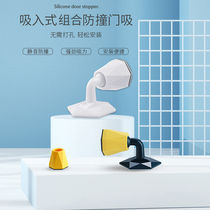 Anti-closing artifact anti-collision mute fixed opening door closed with sound door clip door stopper windproof door stop