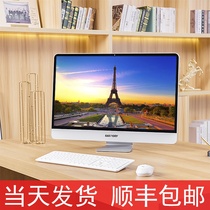 润硕超薄触屏一体机电脑i5i7高配台式主机全套家用办公整机游戏型19-27寸独显四核整机