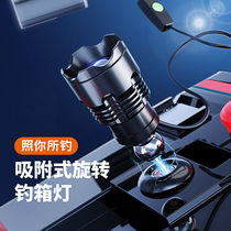 Lianball night fishing light magnetic fishing light high power strong light fishing light blue light super bright charging night fishing equipment