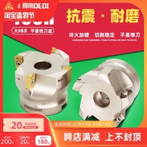 400R cutter plate R0 8 Flat cutter plate 50 80 100 125 160 Right angle 90 degrees hardened 300r cutter plate