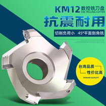 KM12 Milling cutter 45 degrees flying plane cutter Seismic face milling SEKT1204 Large cutter 22 27 32 cutter