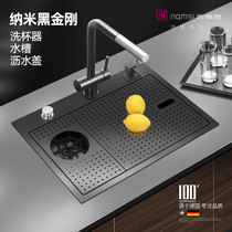 High pressure cup washer Bar manual sink Nano black Nakajima table and bottom basin Multi-function coffee small single tank