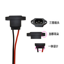 Electric car dry battery without cover three vertical socket 2 5 square 20 long product shape charging port male head with buckle