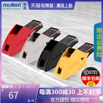 Moteng basketball referee whistle football whistle treble outdoor physical education teacher special whistle magic professional supplies