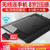 Computer drawing tablet student notebook drawing board painting hand drawing board durable drawing board writing board personality Electronics