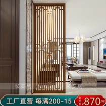 Customized new Chinese Net red screen partition wall solid wood living room decoration simple modern home bedroom shelter porch