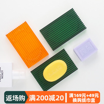Empty Meow Meow) drain soap box ins Japanese bathroom toilet creative net red new soap box light luxury style