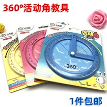 Second grade mathematics activity angle teaching tool protractor angle primary school childrens mathematics right angle acute angle