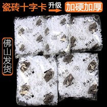 Tile Cross Locator Card Holder floor tile Cross card plastic rubber grain tile paving Reunion tool