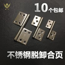 304 stainless steel flag hinge 4 inch detachable hinge 3 inch door wooden door toilet hinge 2 5 inch hinge