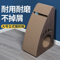 Cat Climbing Frame Grinding Grip Grinding Machine Vertical Grab Cat Toy Claw Board Anti-grabbing Corrugated Paper Nest Wear-resistant Cat Products