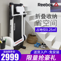 Reebok Reebok IRUN treadmill folding home small indoor ultra-quiet shock absorption gym weight loss