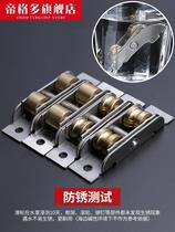 Plastic steel door and window pulley track sliding door sliding door wheel roller vintage window accessories small lower wheel