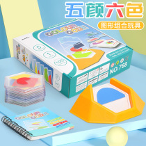 Childrens color identification paired toys Puzzle Early Education Logic High Thinking Training Full Kindergarten Classification Teaching Aids